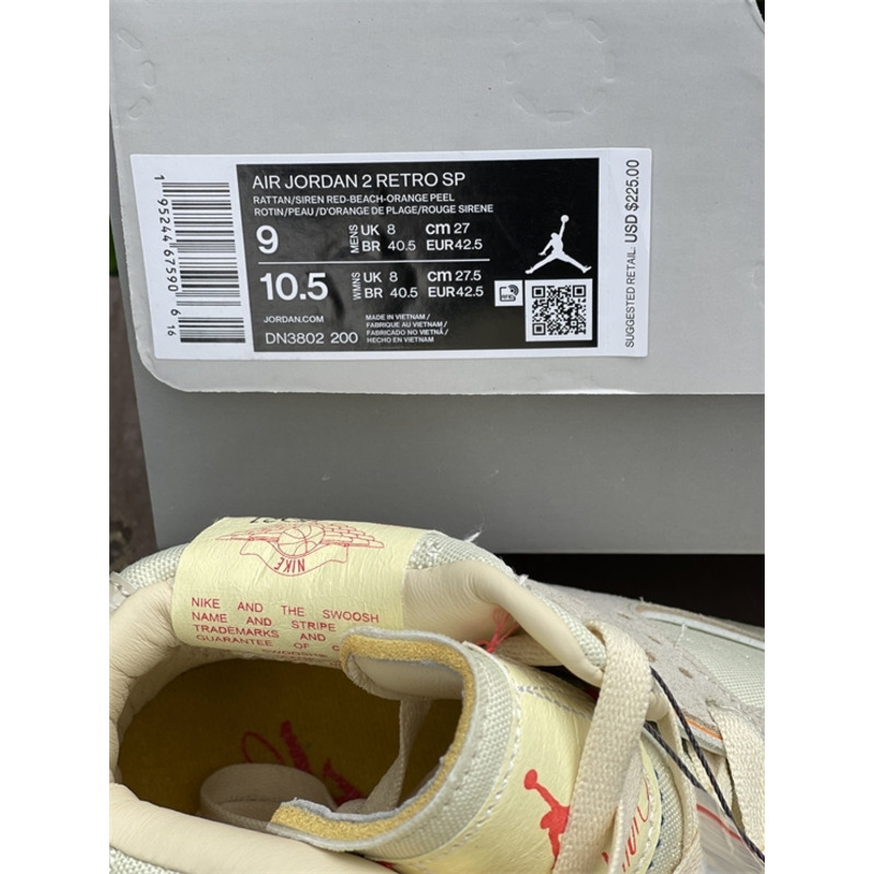 Jordan 2&UNION Rattan