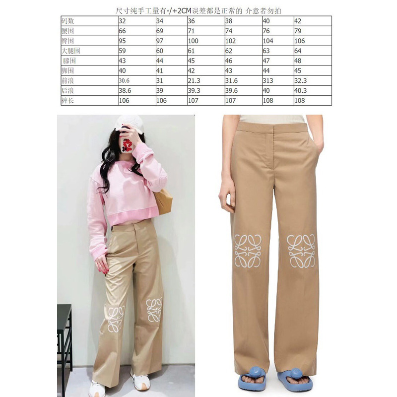 Loewe Beige Pleat-Front Trousers