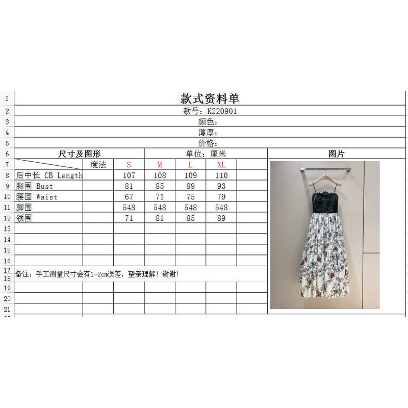 D*or lace and flower dress black and white