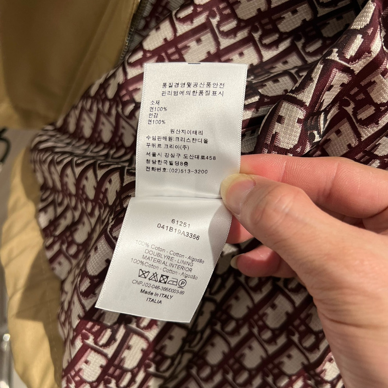 D*or hooded jacket D*or oblique beige