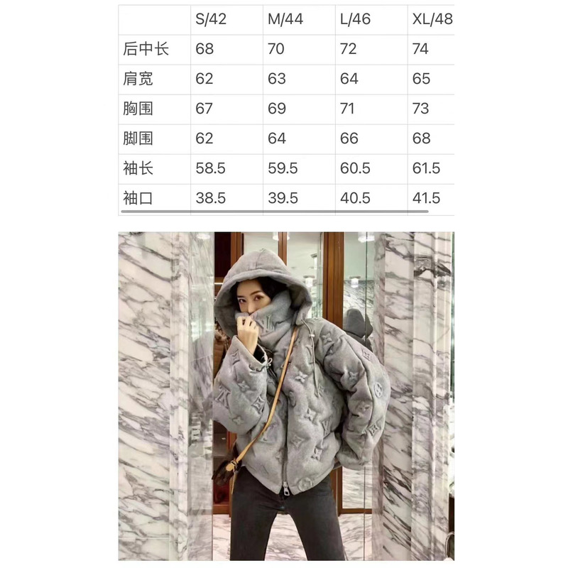 l**is V*t*n monogram puffer jacket grey