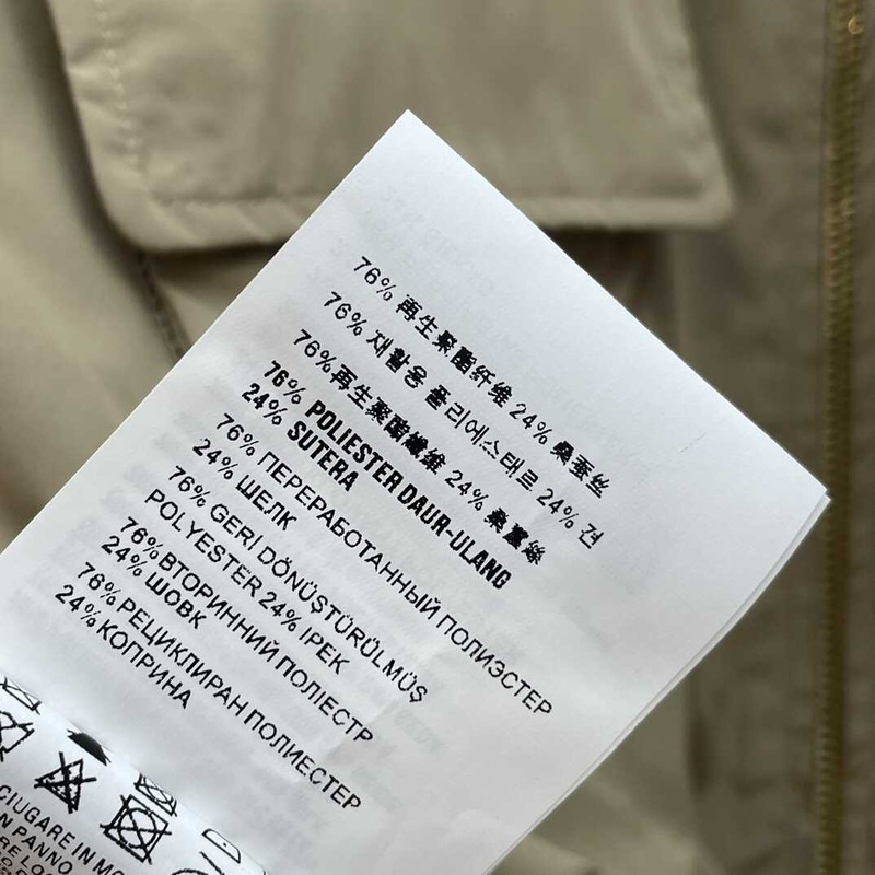 Miu Miu Cargo Pocket Jacket Beige