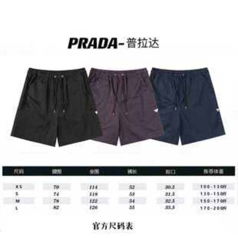 Pra*a re-nylon shorts with pouch black
