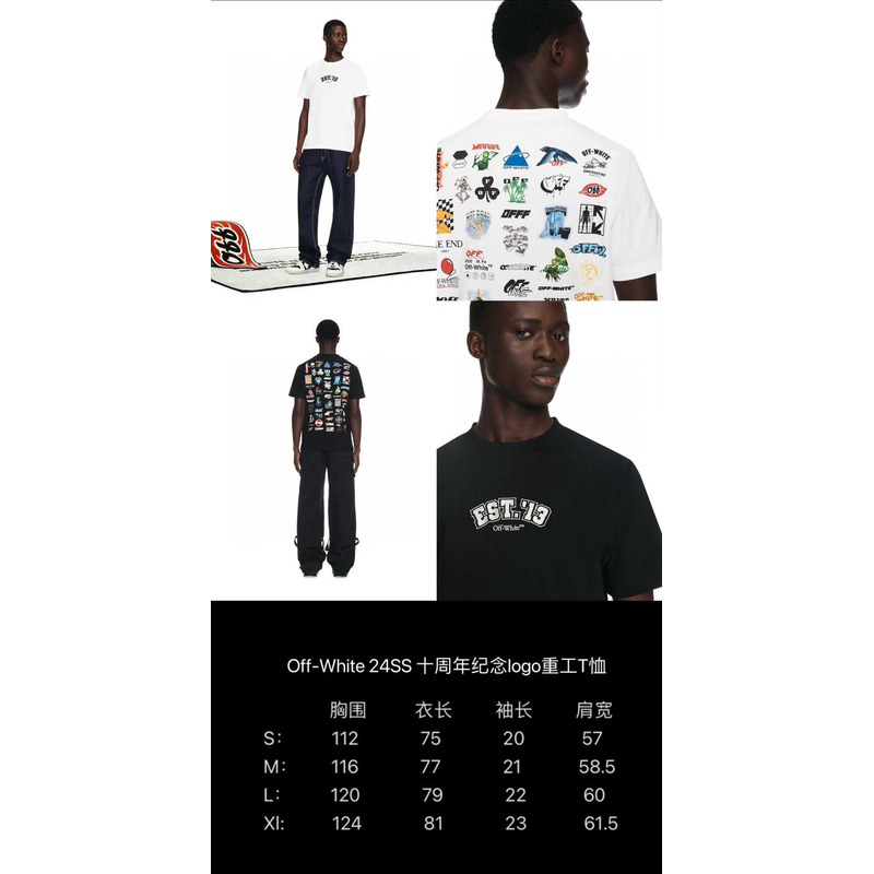 Off White Logic Slim T-Shirt White