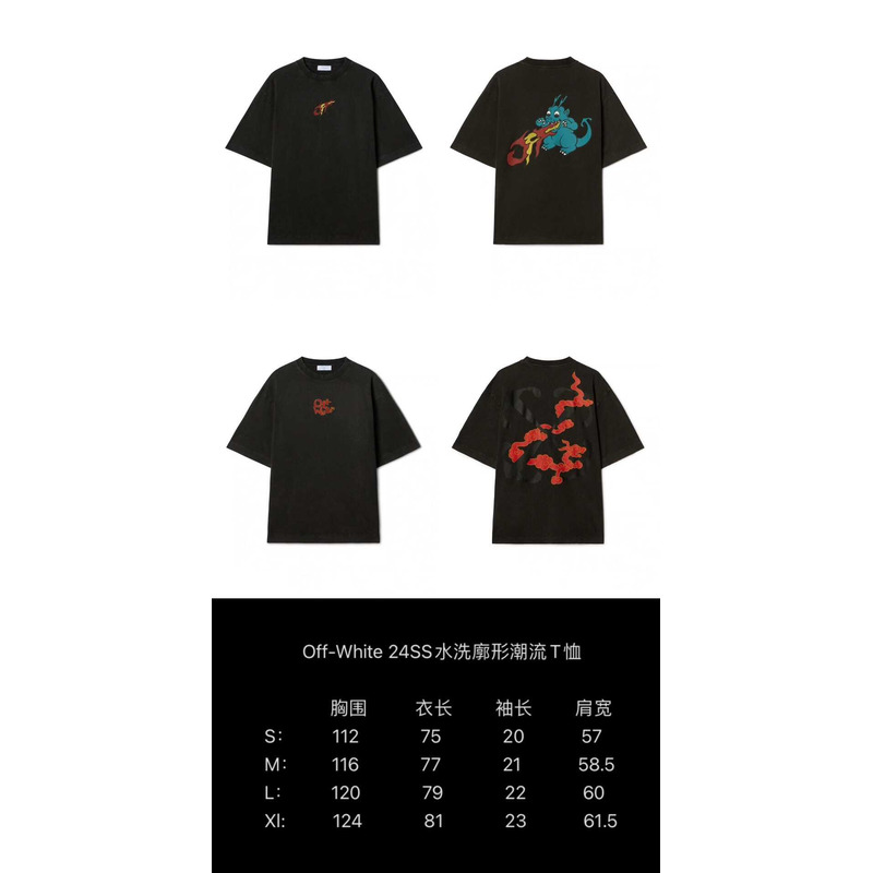 Off White Cotton T-Shirt Black