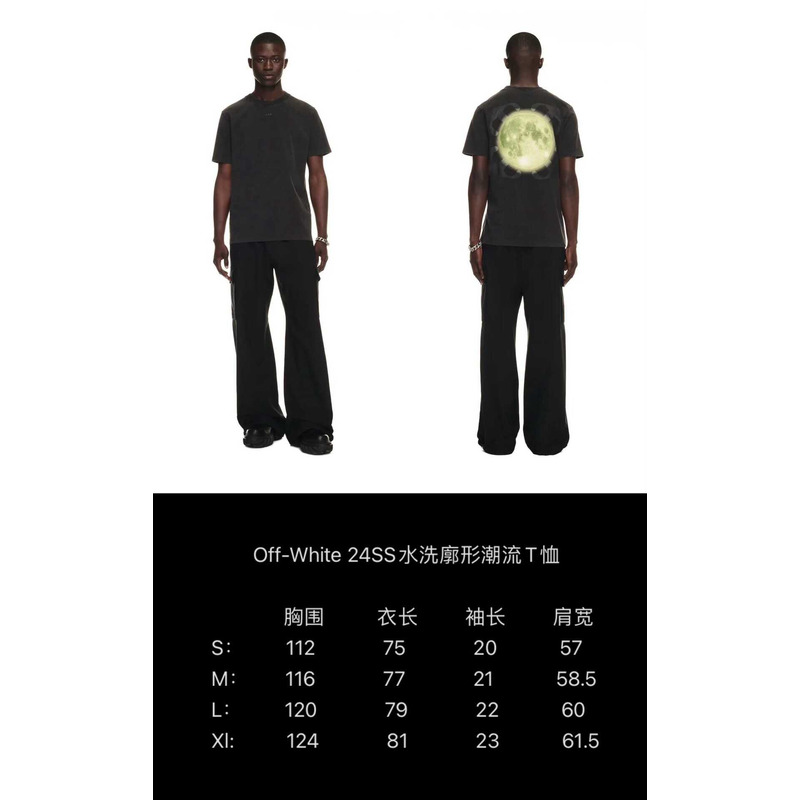 off white S*per moon printed t-shirt black