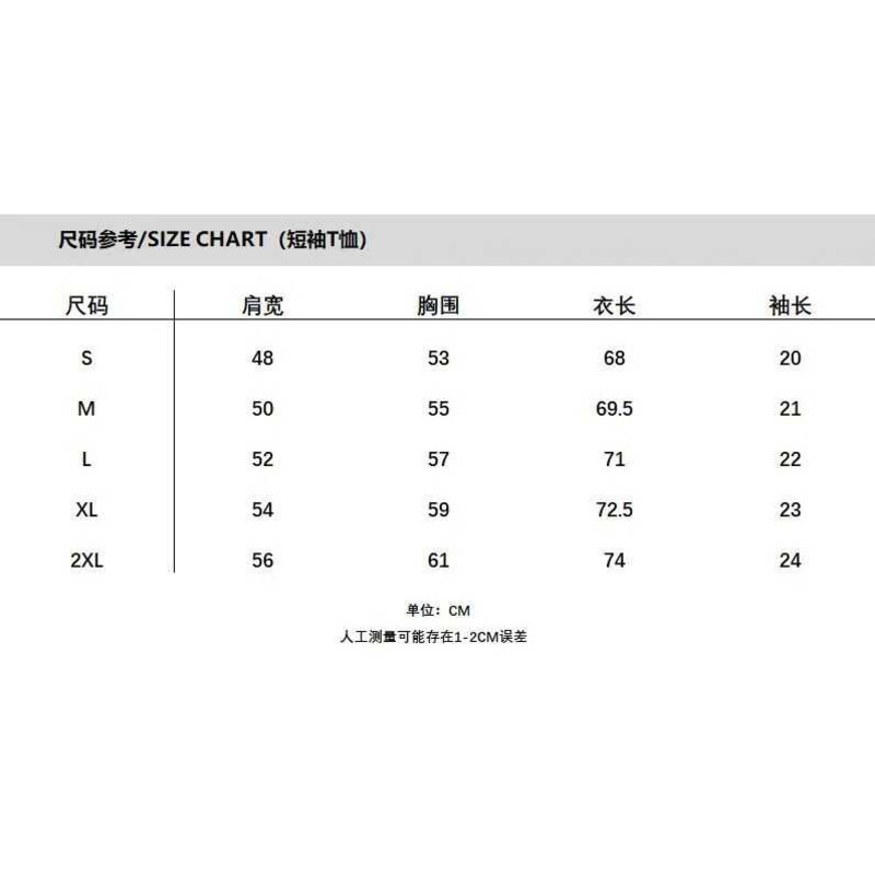 g*u*i & Ba*len*cia*ga cotton jersey t-shirt with g*u*i printed in white