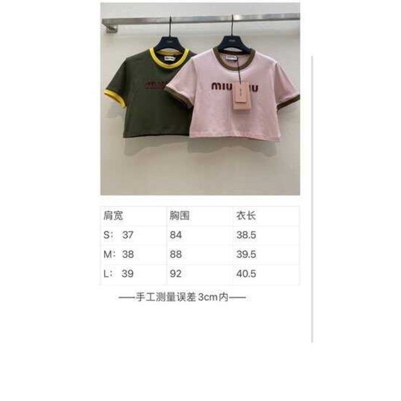Miu Miu Embroidered Cotton Jersey T-shirt Alabaster Pink