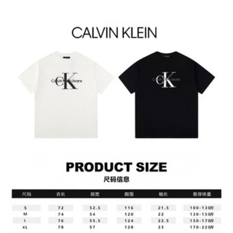 Calvin Klein Monogram Logo Crewneck T-Shirt White