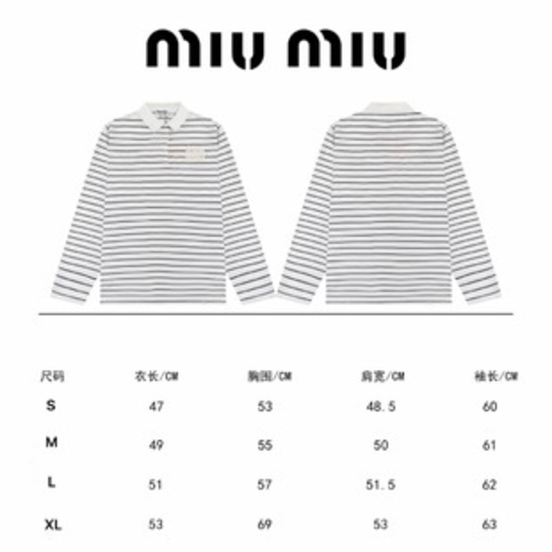 Miu Miu Jersey Polo Shirt Stripes Cotton Black and White