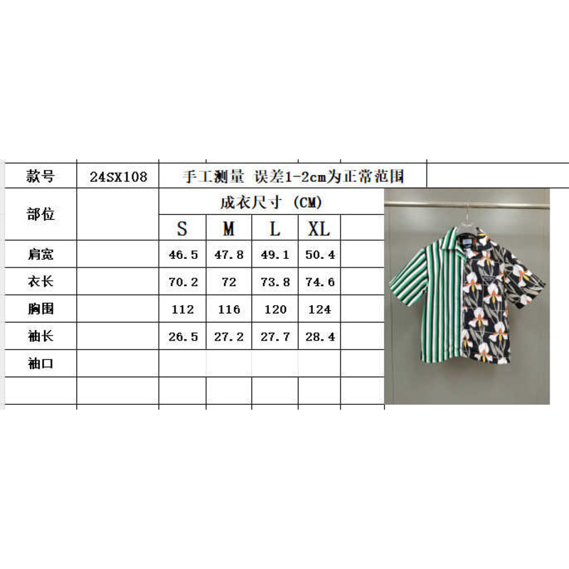 Pra*a double match cotton shirt bicolor