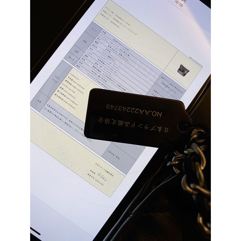 Ch*el shiny calfskin & silver-tone metal Ch*el 22 black