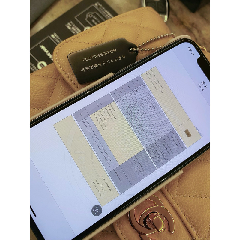 Ch*el large classic caviar handbag beige