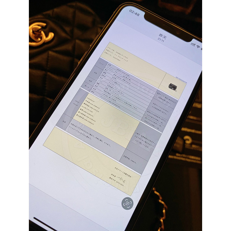 Ch*el mini classic handbag lambskin & gold-tone metal black