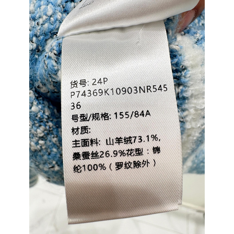 Ch*el logo long sleeve cardigan sweater in blue