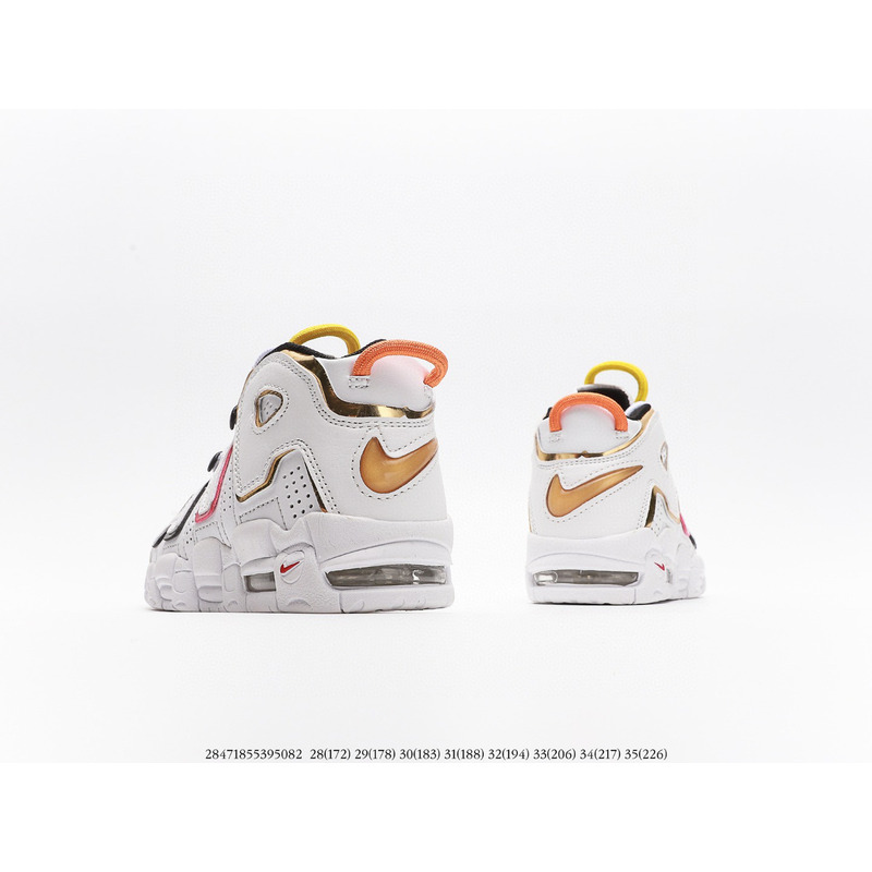 Nike Air More Uptempo White CJB021 Sneakers kids